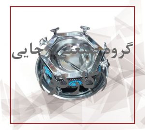 منقل اسفندی استیل نگین دار